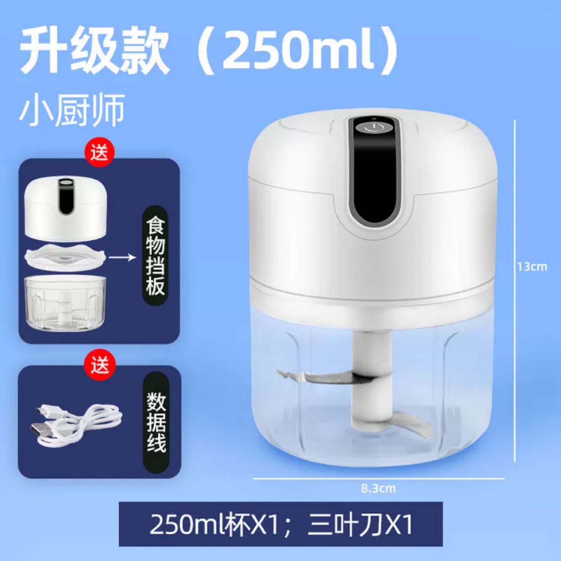 Ajo artefacto eléctrico ajo amoladora pequeña trituradora de ajo hogar suplemento de alimentos para bebés multifunción picadora de carne