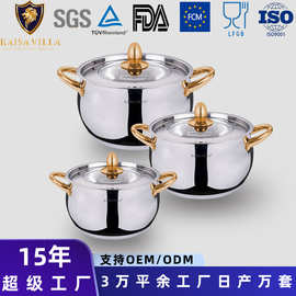 跨境家用厨具不锈钢锅具套装加厚食品级201汤锅炖锅精美礼盒装