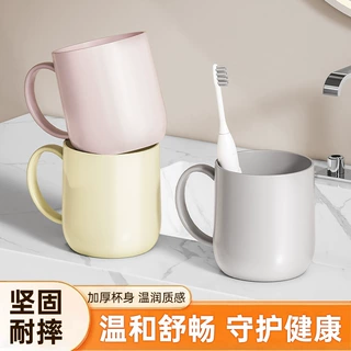 新款纯色刷牙杯情侣漱口杯高颜值家用牙具杯学生宿舍用塑料杯