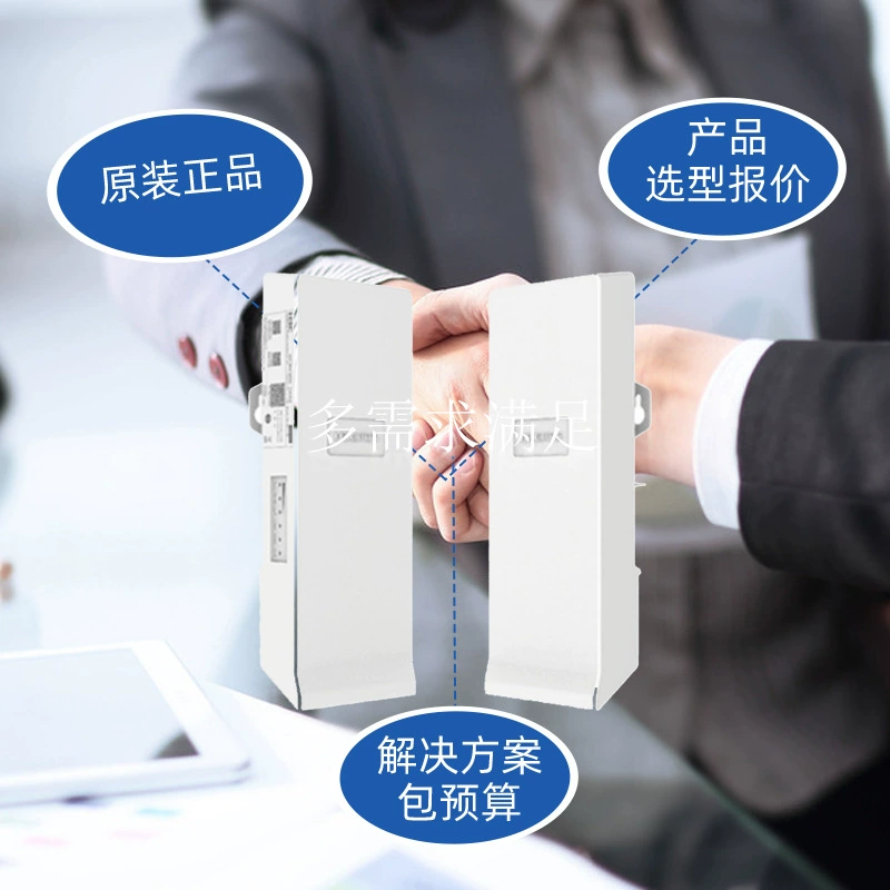H3C Wireless AP MINI WB51-D Внешняя беспроводная сетевой мост 2 гигабитных Ethernet порт оптовый