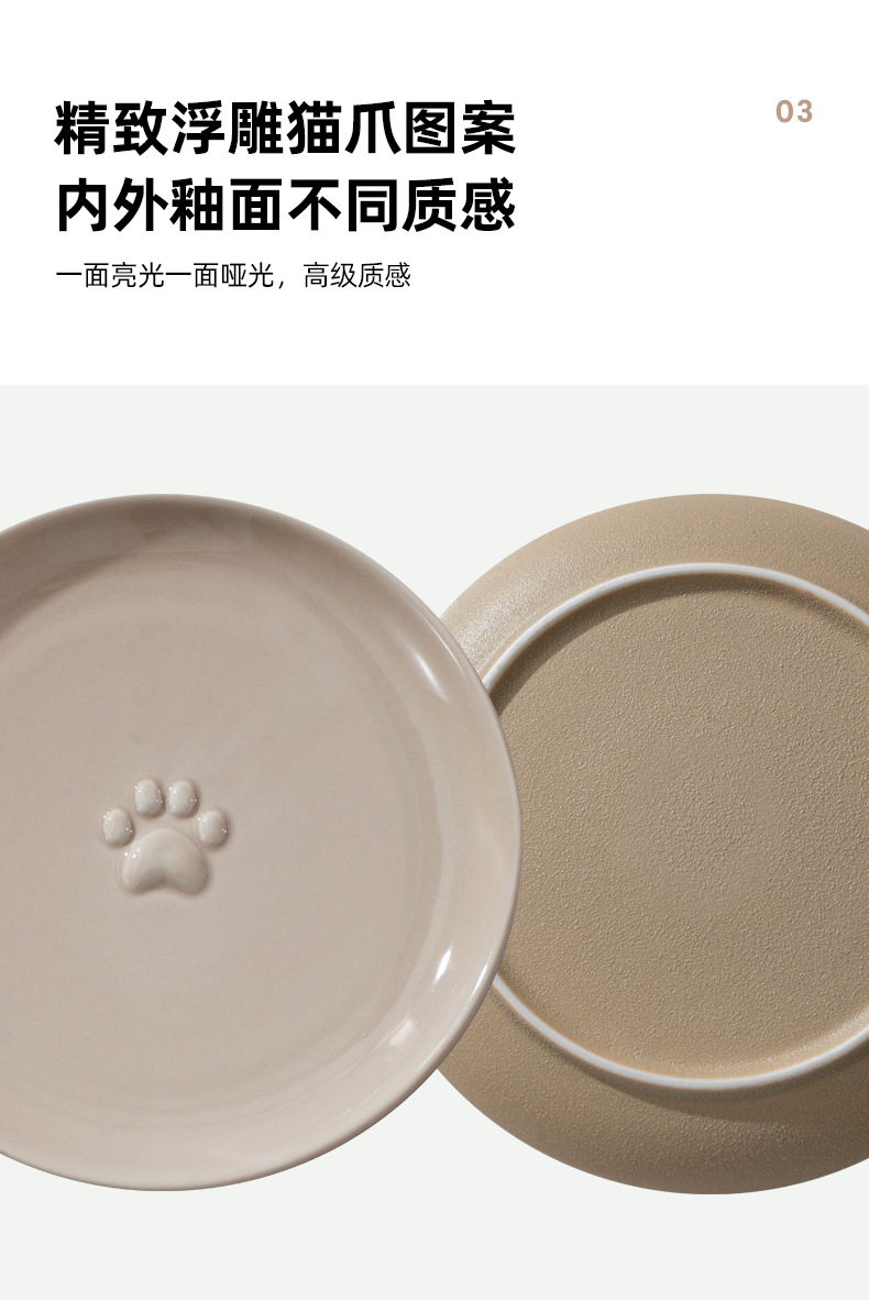 猫爪碟_07.jpg