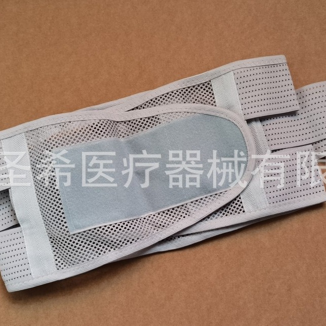 Cinturón de soporte de cintura para hombres y mujeres dolor de cintura soporte de cintura disco lumbar tensión disco lumbar prominente transpirable Four Seasons universal Delgado