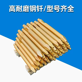 工程机械配件;凿岩机械;其他工程机械