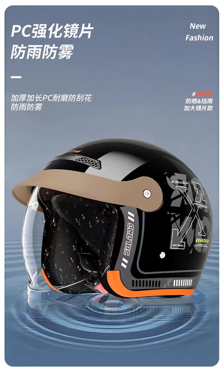 3C Certified Electric Motorcycle Helmet Push-Type Men's and Women's All-Season Half Helmet Winter Warm Cycling Helmet