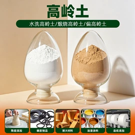 其他非金属;非金属粉末;其他非金属