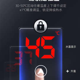 志高电热水龙头速热即热式加热器冷热家用过水热变频恒温小厨房宝