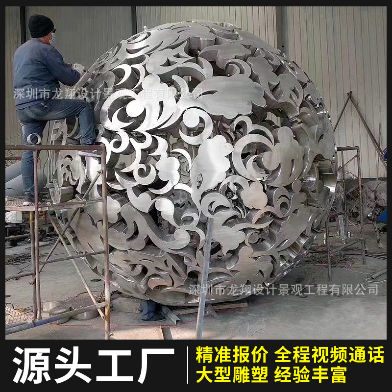 Ландшафтная абстрактная скульптура из нержавеющей стали Longxiang