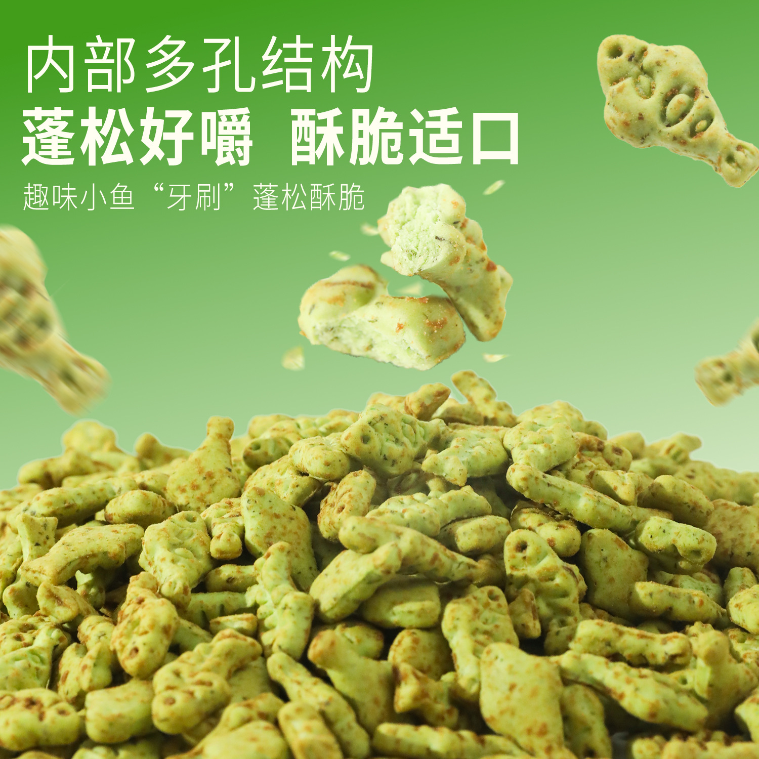 Yihe, galletas de menta para gatos, dientes para gatos, dientes para gatos, bocadillos para gatos, mascotas al por mayor.