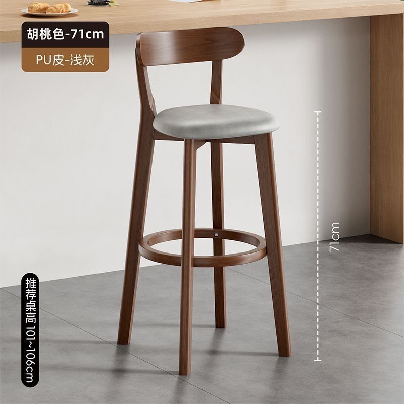[Reinforced and thickened upgrade] [Sitting height 71cm] Walnut color-anti-scrat…