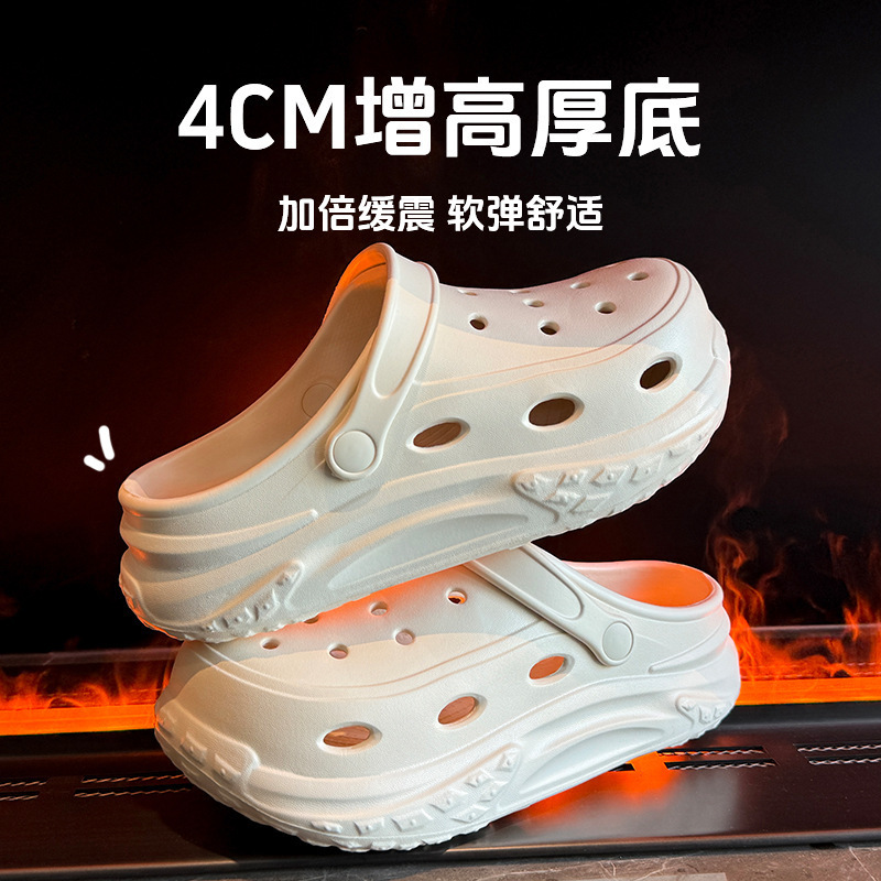 2025 New Fashionable Internet Popular Breathable Thick Sole Cave Shoes Women's Summer Outer Wear Non-Slip Deodorant Sandals for Women