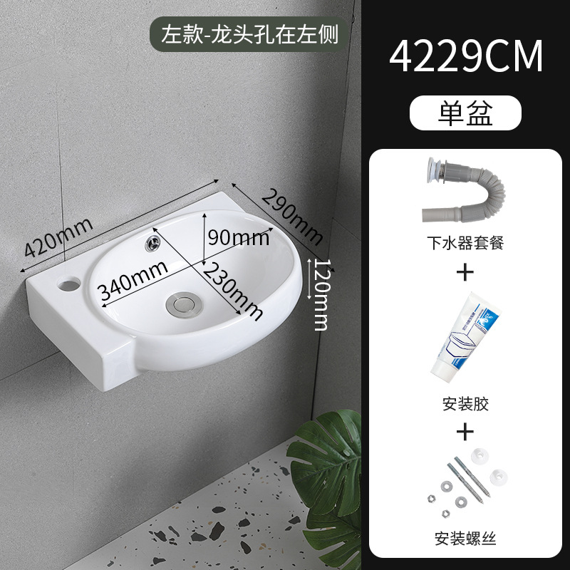 Baño cerámico blanco de la casa pequeño lavabo tipo pared lavabo balcón doméstico lavabo pequeño personalizado image 11