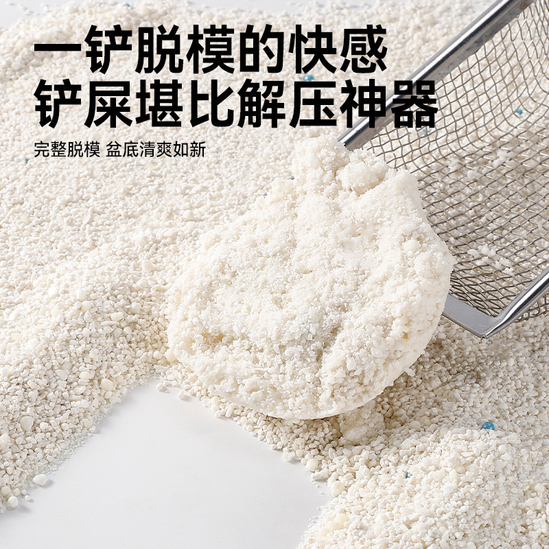 木薯猫砂植物砂除臭近无尘易结团樱花白茶猫咪木薯包邮20公斤防臭|undefined