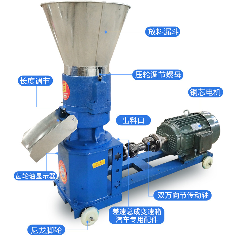 Granularidad doméstica granularidad de cultivo de paja de maíz de tres fases granularidad granularidad de alimentación de pollo