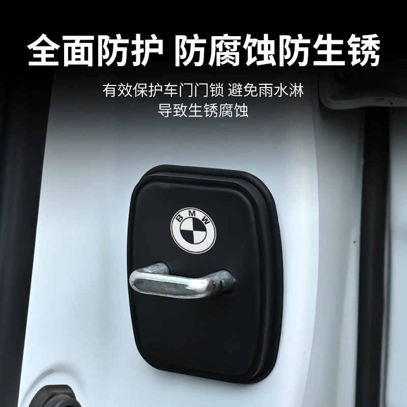 Популярный трансграничный автомобильный логотип, крышка дверного замка для старых BMW, специальная автомобильная дверь, бесшумная амортизирующая накладка, пряжка дверного замка, защитный чехол для автомобиля
