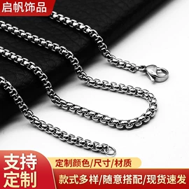 项链;钥匙扣及钥匙扣配件;饰品配件