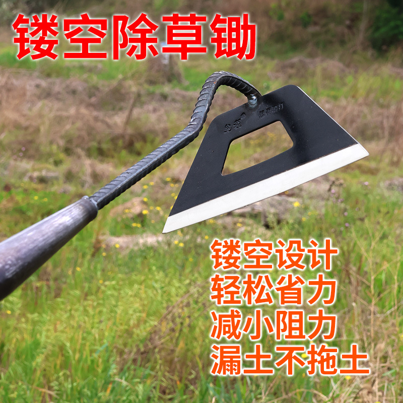 锄草锄头种菜家用锰钢除草神器铲草刮草铲子挖地松土农用工具大全