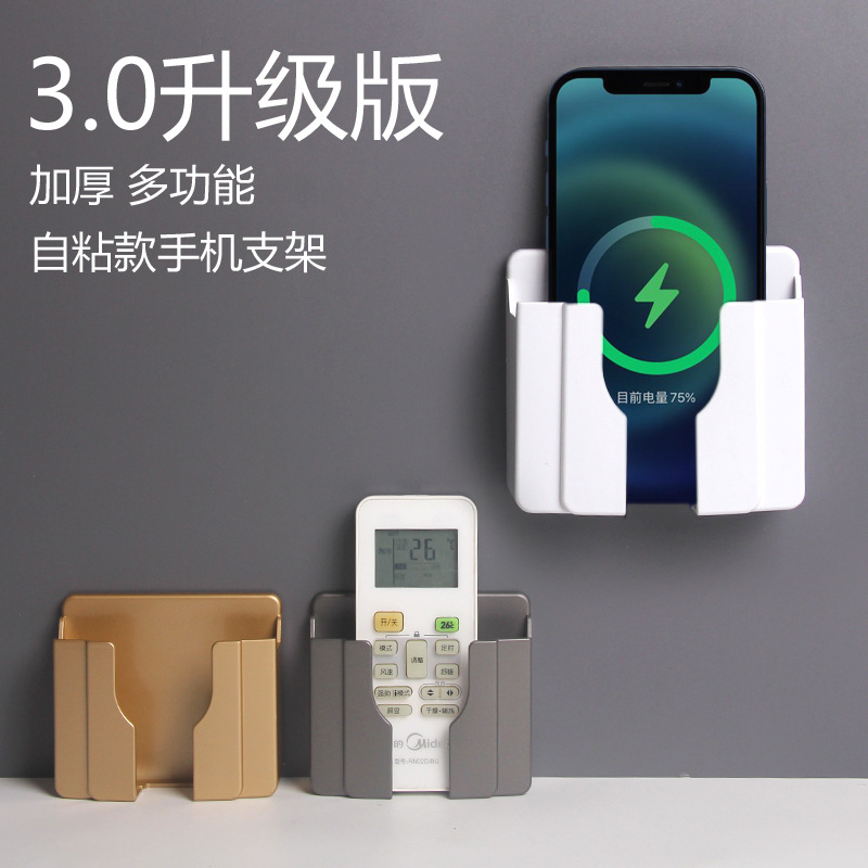 Wall self-adhesive mobile phone charging bracket bedside wall hanging storage box bathroom hotel living room household universal