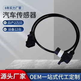 汽车传感器;节温器;汽车水管