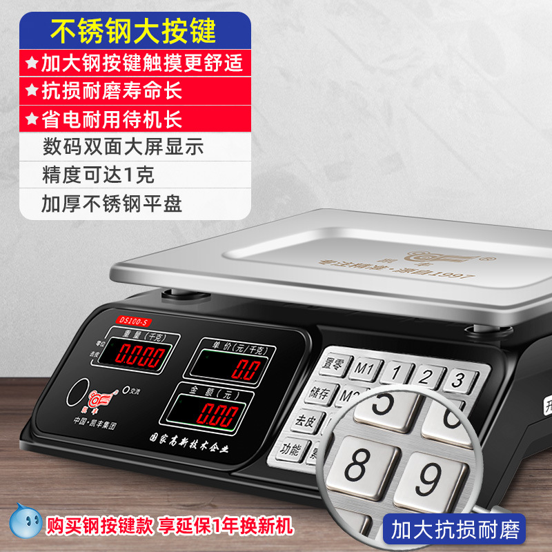 30kg 빨간색 문자 평판, 건식 전기 저장용 3가지 용도 [업그레이드된 강철 버튼]