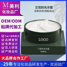 液态精华;面霜;洗发水