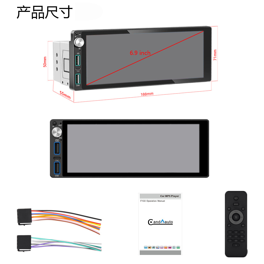 6.9inch Wireless Carplay Single-Core Capacitive Screen Fm/Am/Rds Bluetooth Car Mp5 Player 6288W