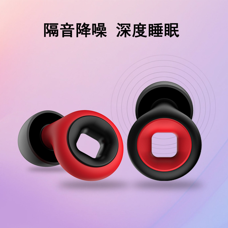 没入型ダブルリングピックアップ睡眠耳栓学生児童自習防音防止耳栓工業保護耳栓|undefined