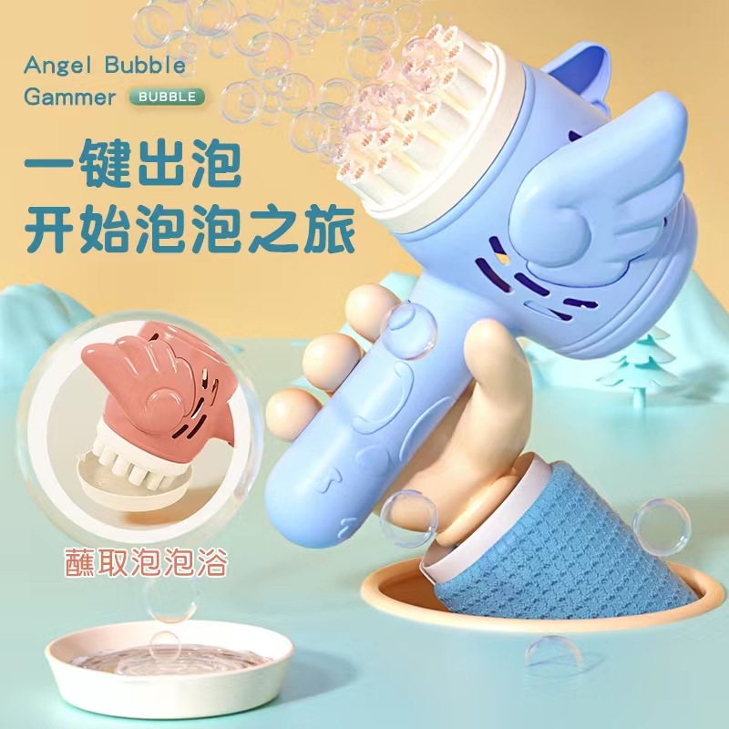 Popular 23-agujero Ángel burbuja máquina eléctrica Gatlin burbuja pistola niños juguete caja de mercado de noche al por mayor