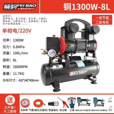 High Pressure Woodworking Paint Air – Hava kompressorları - new-copper-1300w-8l-woodworking-double-nail-gun
