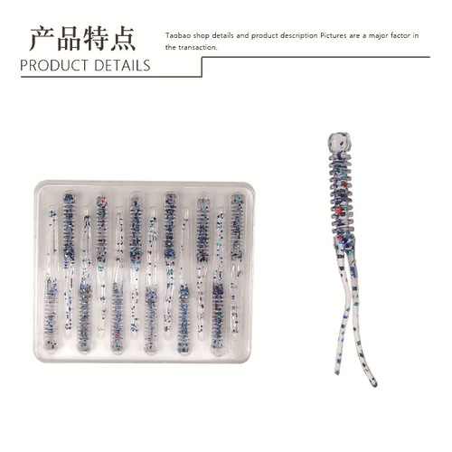 TPR root fishing bait 55MM12 pieces wholesale Luya soft bait Micro Luya soft bait sea fishing black head Microsoft bait