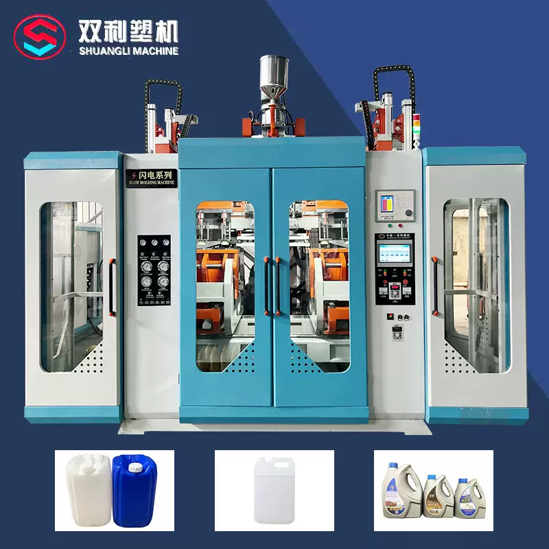 供应10L20L堆码桶化工桶双工位全自动吹塑机吹瓶机自动打边--双利