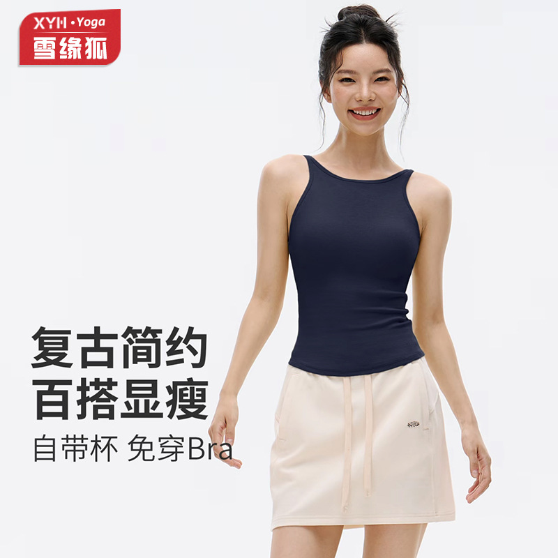 Primavera y verano a prueba de choque se reúnen fijas tazas deportivas chaleco de yoga para mujeres simple moda transpirable para correr chaleco de fitness