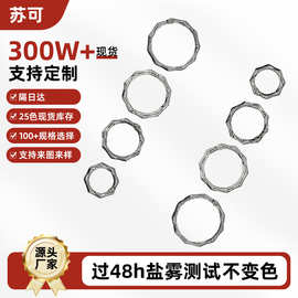 大量现货竹节开口弹簧圈拉布布同款弹性卡环多边形锌合金连接卡环