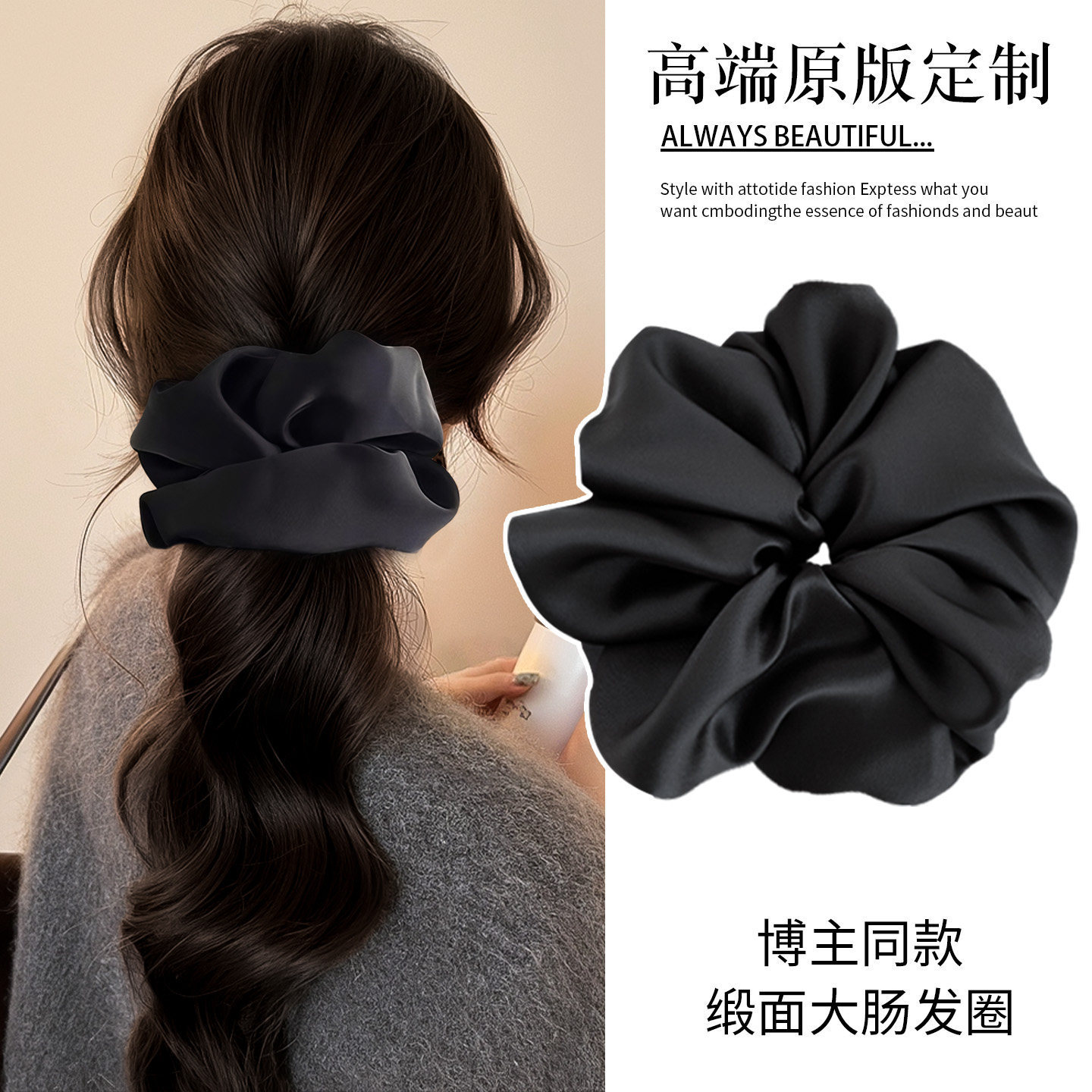 Satín coreano anillo de cabello de intestino grande mujer de moda cuerda de cabeza de alta calidad temperamento flor de cabello bola de cabello toque de cabeza