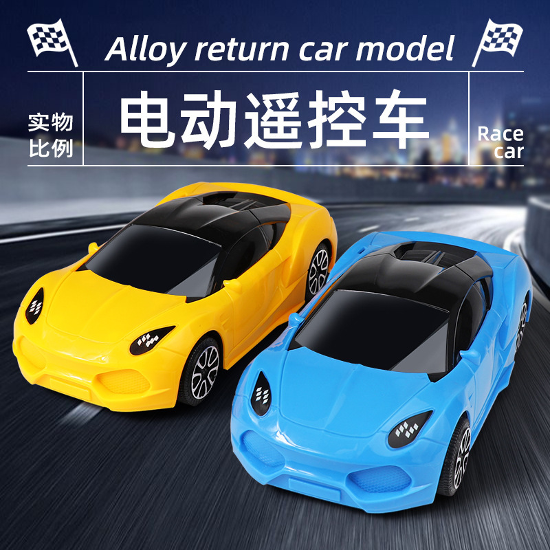 Cool electric remote control children's toy car universal toy simulation running car hot stall supply wholesale Cool electric remote control children's toy car universal toy simulation running car hot stall supply wholesale