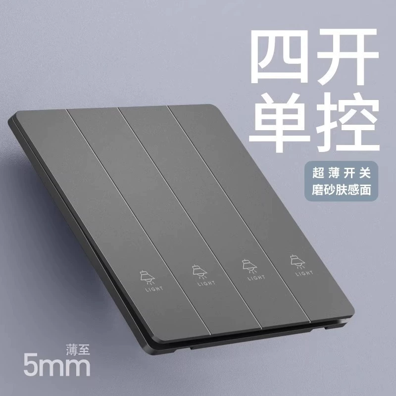 Скрытый настенный выключатель International Electrician Gray Home 86 с одной панелью розеток, двойной, одинарный, с тремя открытыми, с двойным управлением