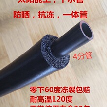 ̫��ܟ�ˮ��������ˮ��pex�ܱ��عܷ�ˮ�������4�ֹ�1216