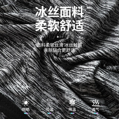 Ice Silk Head Cover for Men, Windproof and Sun Protection Motorcycle Helmet Full Face Mask, Windproof Riding Neck Scarf for Women