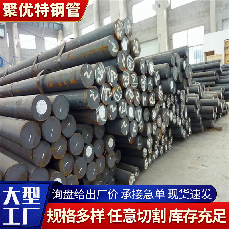 Acero redondo 40CrNiMoA acero redondo de corte acero rodamiento acero rodamiento acero redondo de aleación para eje de levas del motor