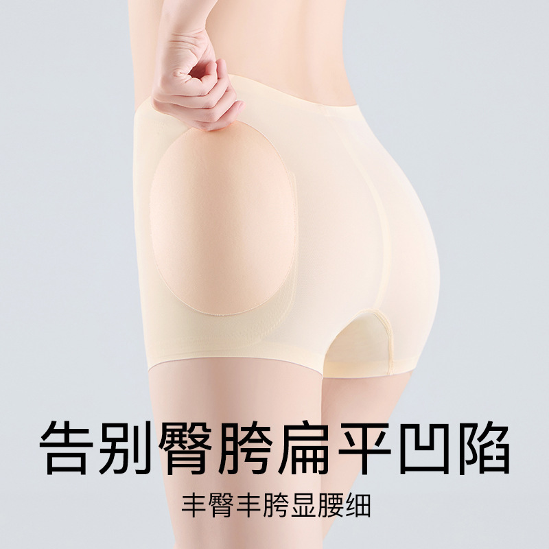 无痕丰胯内裤女假胯宽垫超自然收腹提臀仿真增胯显瘦安全裤打底裤|undefined