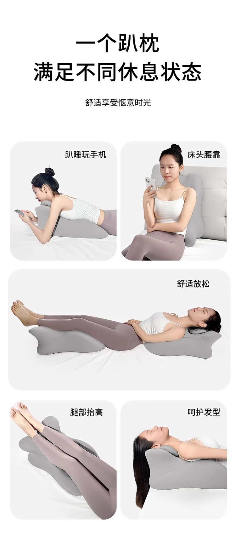 Suitable for Cat People's Intercourse Pad to Help Love, Multifunctional Bed Intercourse Pillow, Raised Pad, Special Pillow for Couples