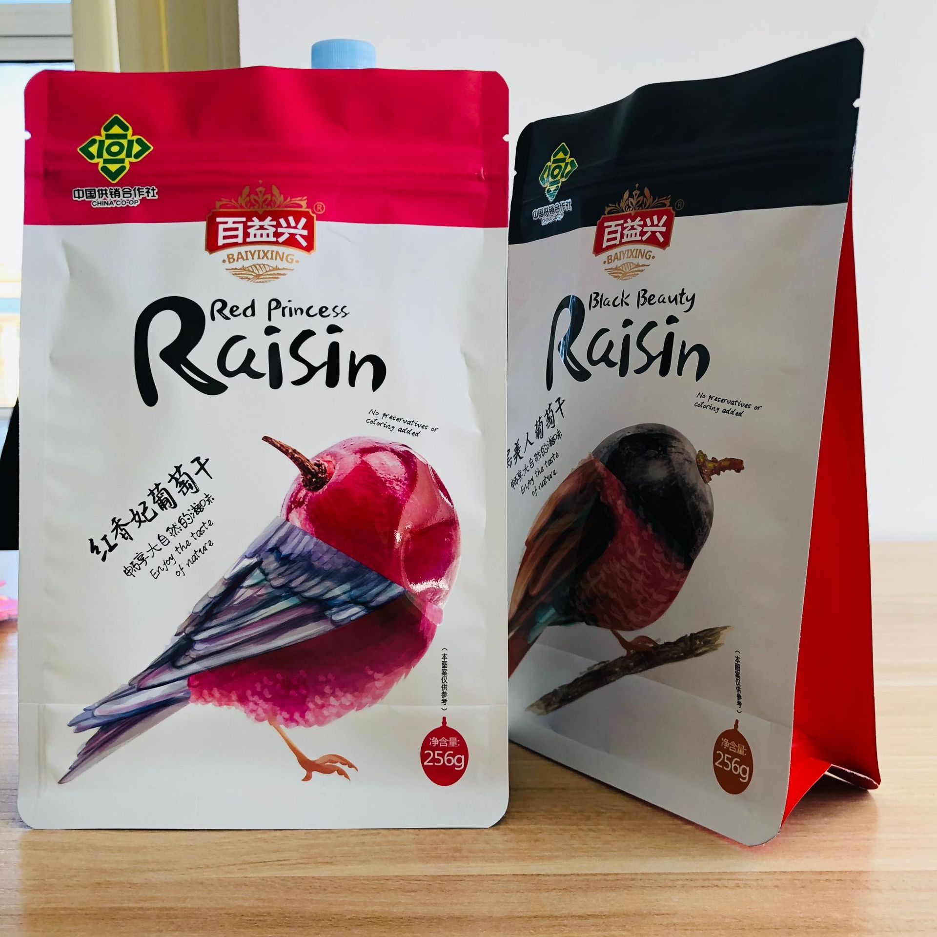 厂家葡萄干包装袋定 制八边封阴阳镀铝彩印袋 干果食品包装复合袋