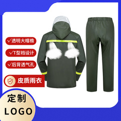 Shangqiu raincoat split electric vehicle single person set take-away rider adult men's leather full body anti-rain knit 