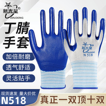 �¼���N518���׹����ڱ���ĥ�Y���������z�����zƤ��ˮ���ظɻ���