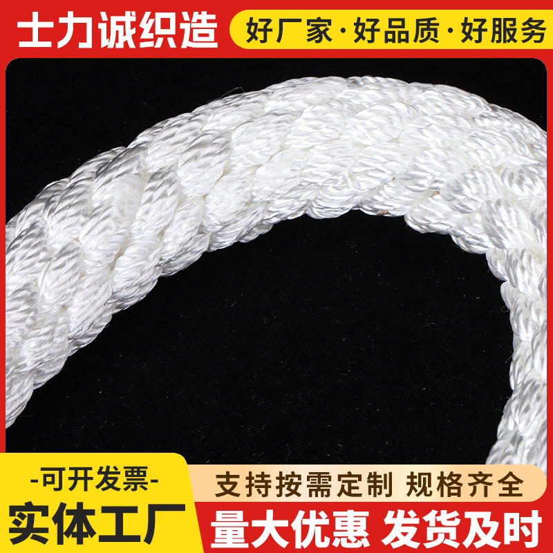Веревка нейлоновая Shilicheng 1т, 1м