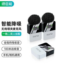 llano�G����һ�϶�С�۷䌣�I������������2.4G�I�Aʽ�o�������L