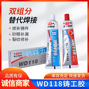 ���_�²��f�_WD118�T���z ���a��F����ɰ���Ѽyȱ��100g�����z