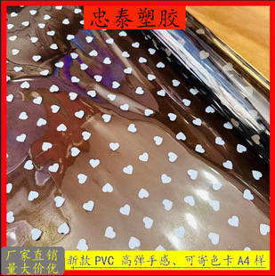 Popular Pvc 50 Silk Transparent Peach Heart Toiletry Bag Waterproof and Anti-Fouling Large Capacity