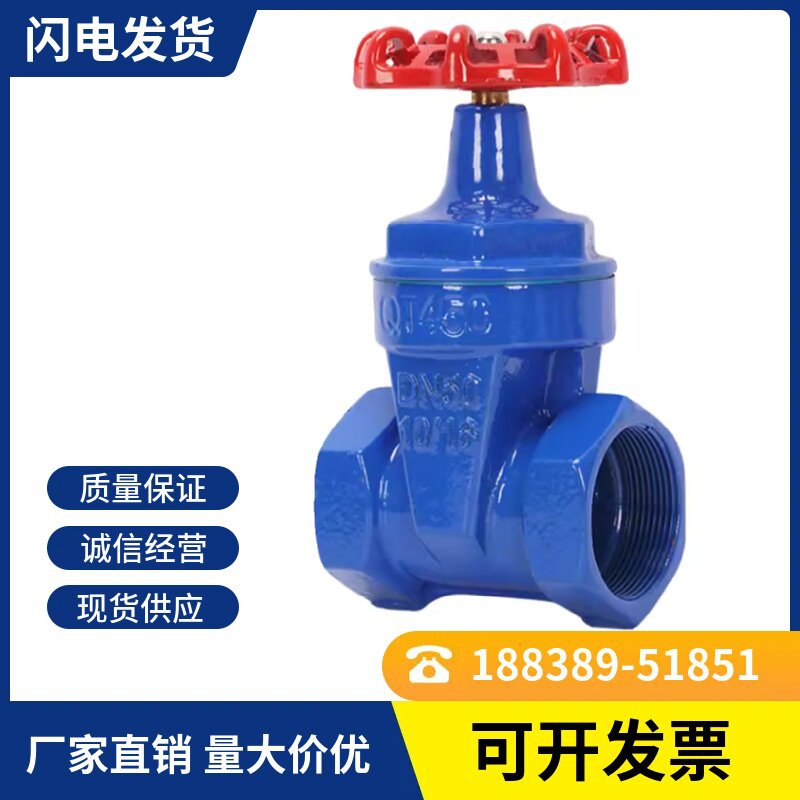 Z15X-16Q铜杆丝扣/丝接软密封闸阀内螺纹给水表前阀管道节流闸阀