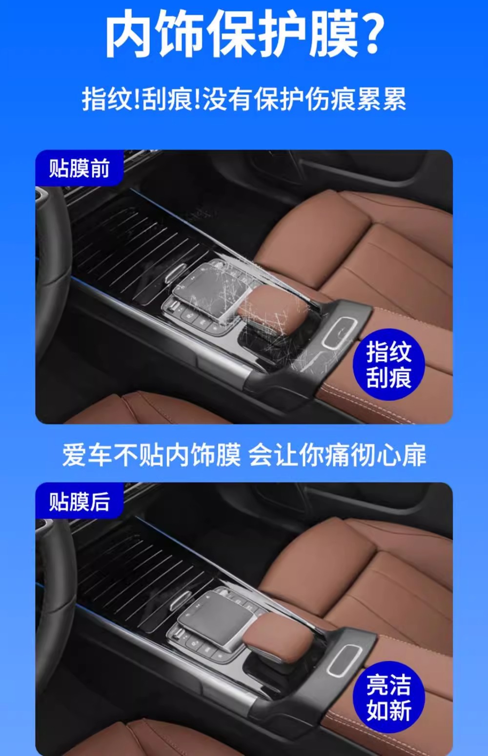 25 Mercedes-Benz Glb200 Central Control Screen Films 220 Car Interior Films 180 Tempered Decorative Car Supplies Modification