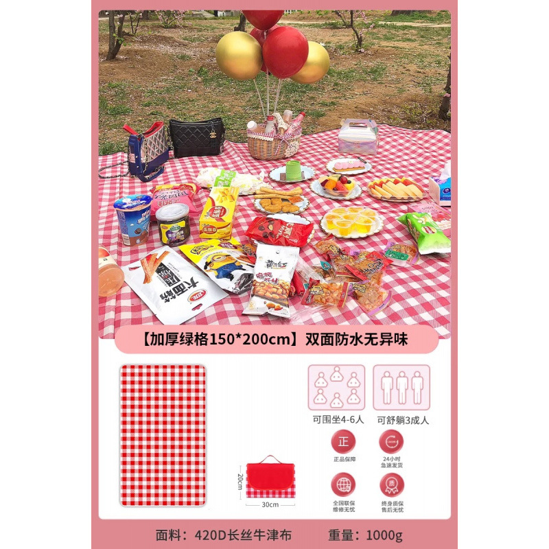 [두꺼운 옥스포드 천] 레드 그리드 1.5M*2M (양면 방수, 무취)